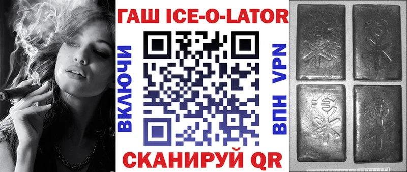 Как найти наркотики Мамадыш Бошки Шишки Меф мяу мяу АМФЕТАМИН Гашиш Codein СОЛЬ