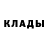 Кетамин ketamine Derter run