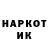 МЕТАДОН methadone Kyryl Tykhonov
