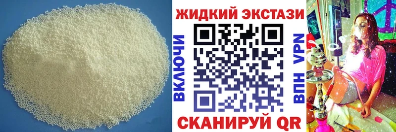 Бутират вода  darknet Telegram  Мамадыш 