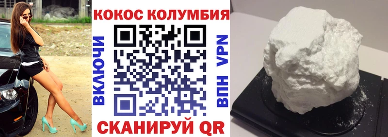КОКАИН Эквадор  Мамадыш 
