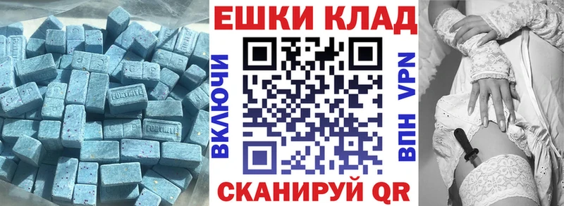 как найти закладки  Мамадыш  ЭКСТАЗИ louis Vuitton 