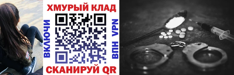 ГЕРОИН белый  Мамадыш 