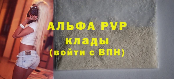 меф Волоколамск