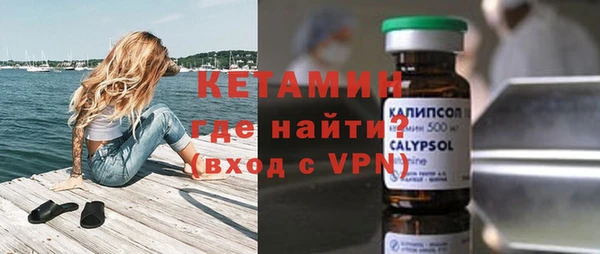 экстази Володарск