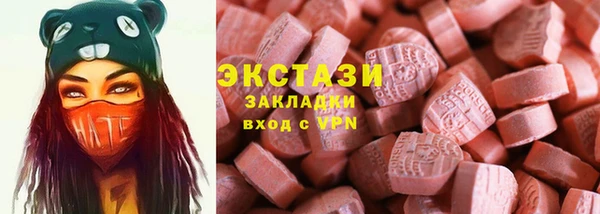 экстази Володарск