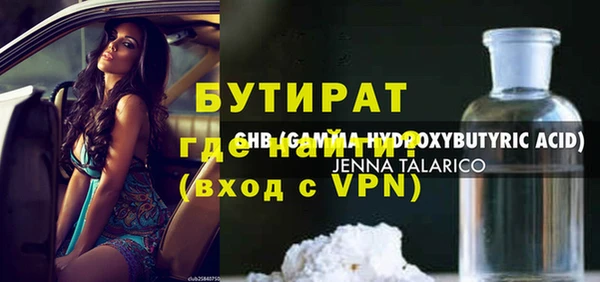 экстази Володарск