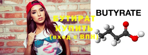 экстази Володарск