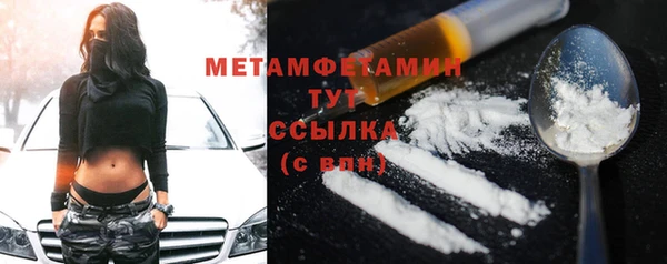 jwh Волосово