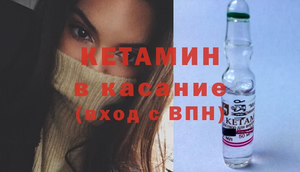 меф Волоколамск