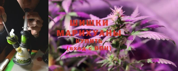 экстази Володарск