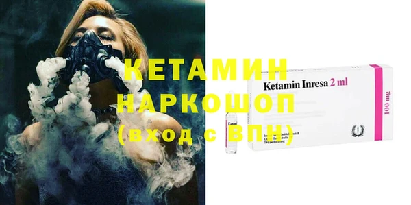 меф Волоколамск