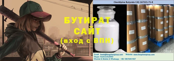 спайс Александровское