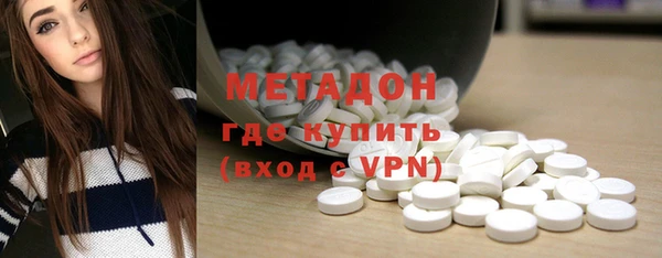спайс Александровское