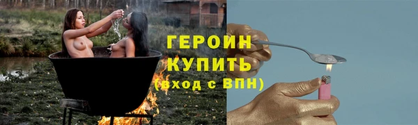 меф Волоколамск