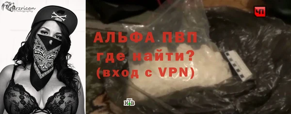 меф Волоколамск