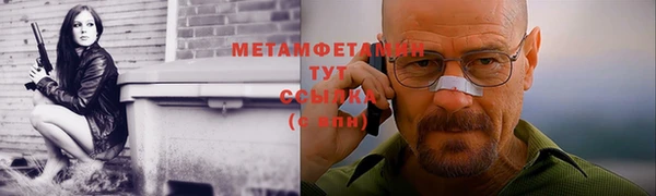 экстази Володарск