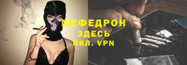 экстази Володарск