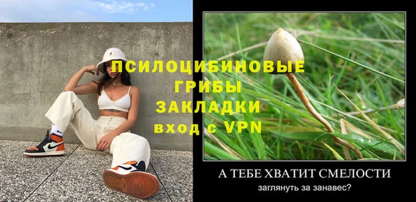 меф Волоколамск