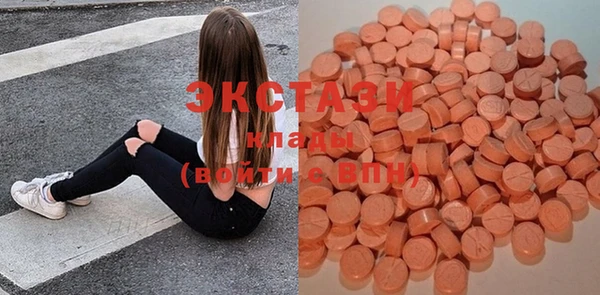 экстази Володарск