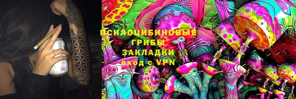 меф Волоколамск