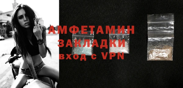 экстази Володарск