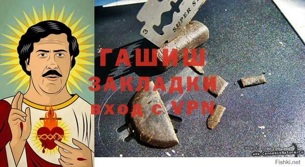 экстази Володарск