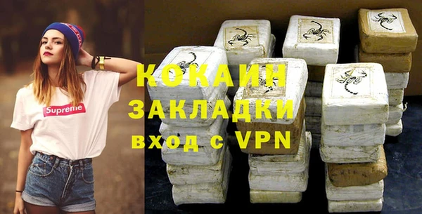 спайс Александровское