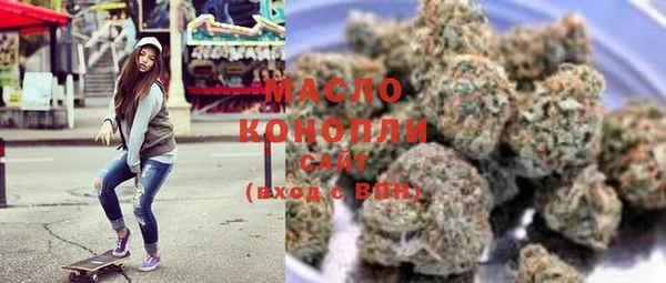 меф Волоколамск