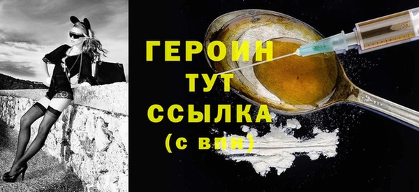 экстази Володарск