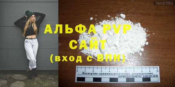 экстази Володарск