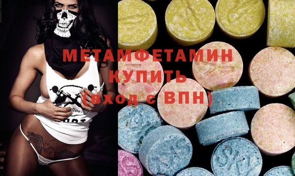 меф Волоколамск