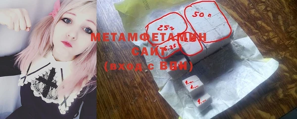 меф Волоколамск