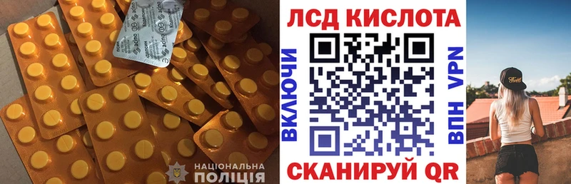 кракен как зайти  Мамадыш  Лсд 25 экстази кислота 
