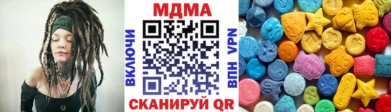 МДМА Molly  продажа наркотиков  Мамадыш 