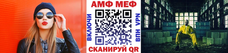 Первитин кристалл  Мамадыш 