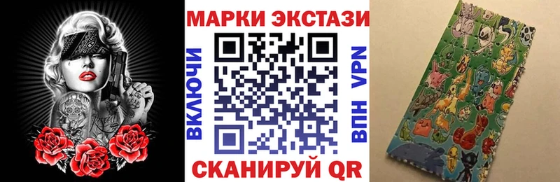 Наркотические марки 1500мкг  Мамадыш 
