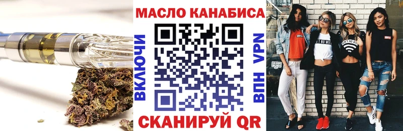 как найти наркотики  Мамадыш  ТГК жижа 